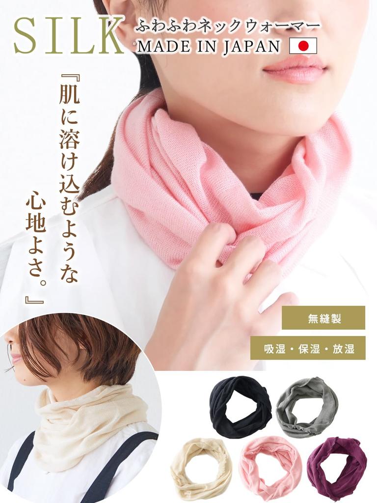 Casual Box Silk Neck Made in One Size Fits Purple Warmer, Japan, Fall/Winter, All,