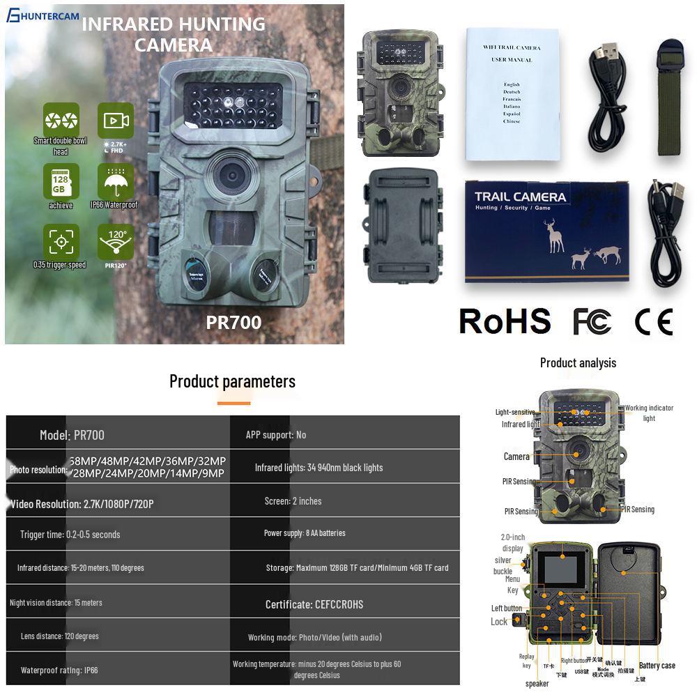 58 Million 2.7K HD Outdoor Infrared Camera for Day & Night Monitoring