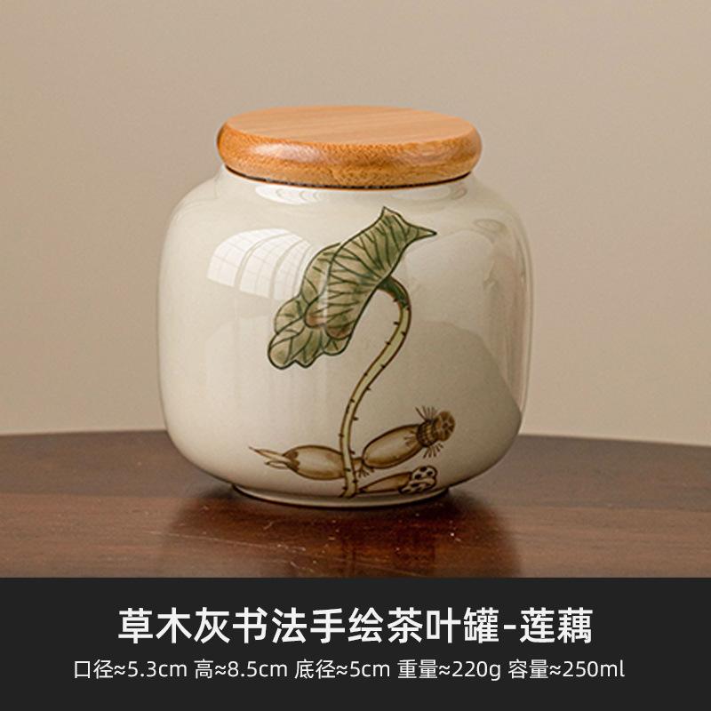 

Банка для чая Ruyao из хлопьев льда, керамическая, портативная, герметичная, банка для хранения закусок, контейнер для хранения чая