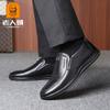 Old man head leather shoes men's spring new cowhide breathable business casual leather shoes soft sole light men's shoes 191077