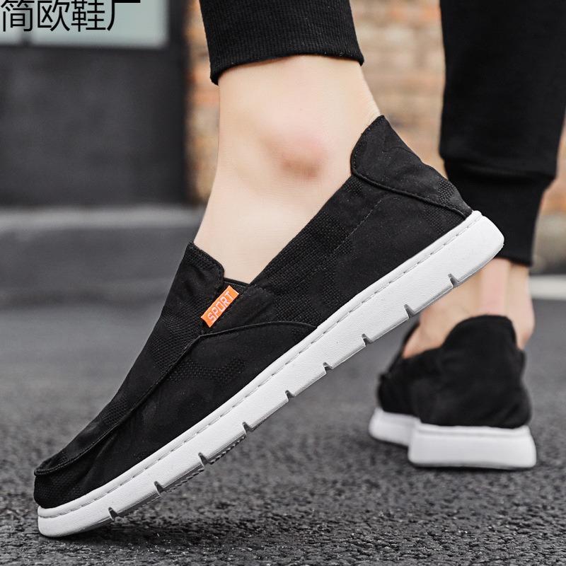****** Breathable Old ******* Cloth Shoes Men's Casual Men's Lazy Shoes with a New S**t Sole
