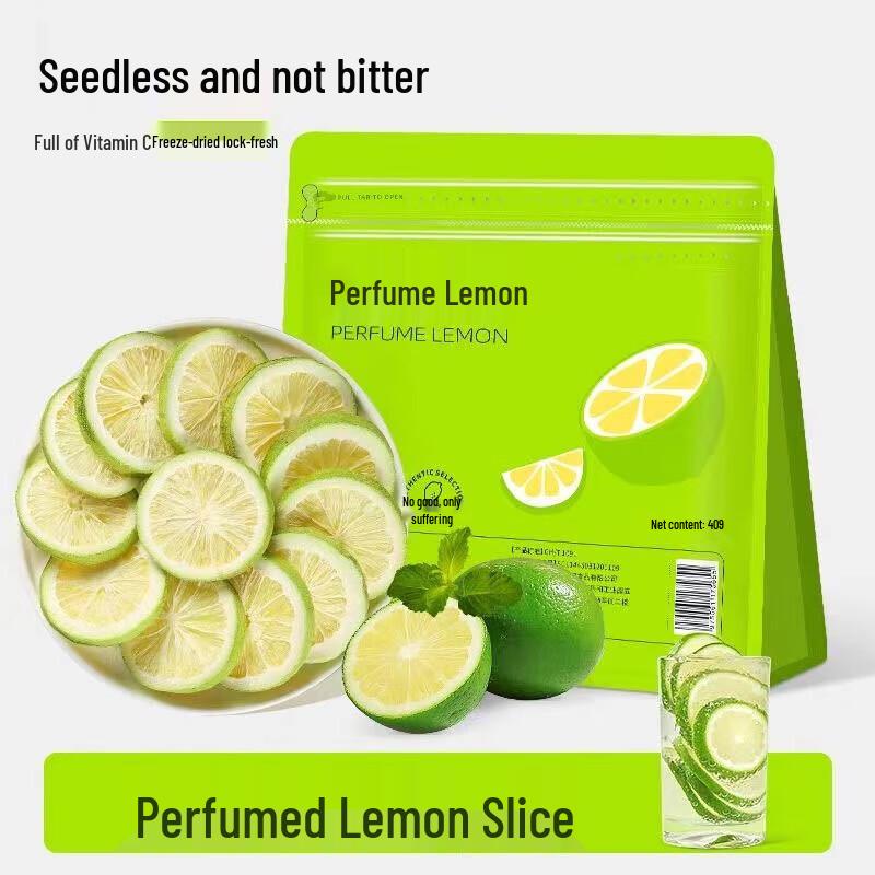 Yizhan Tea Freeze-Dried Green Lime Slices - 20 Packs