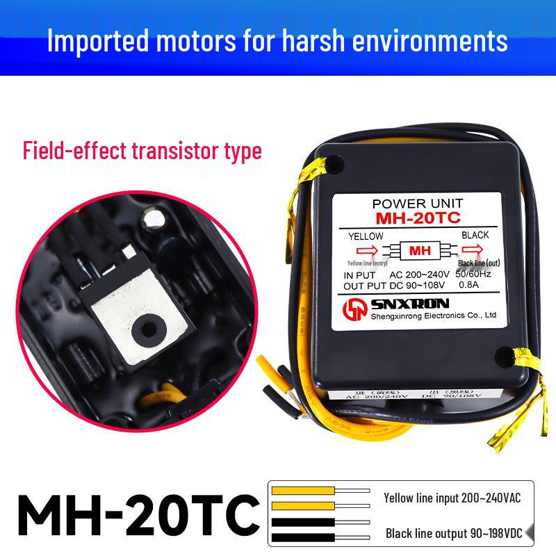 Electromagnetic Brake Rectifier MH-20TC 220V Motor Holding Brake Module