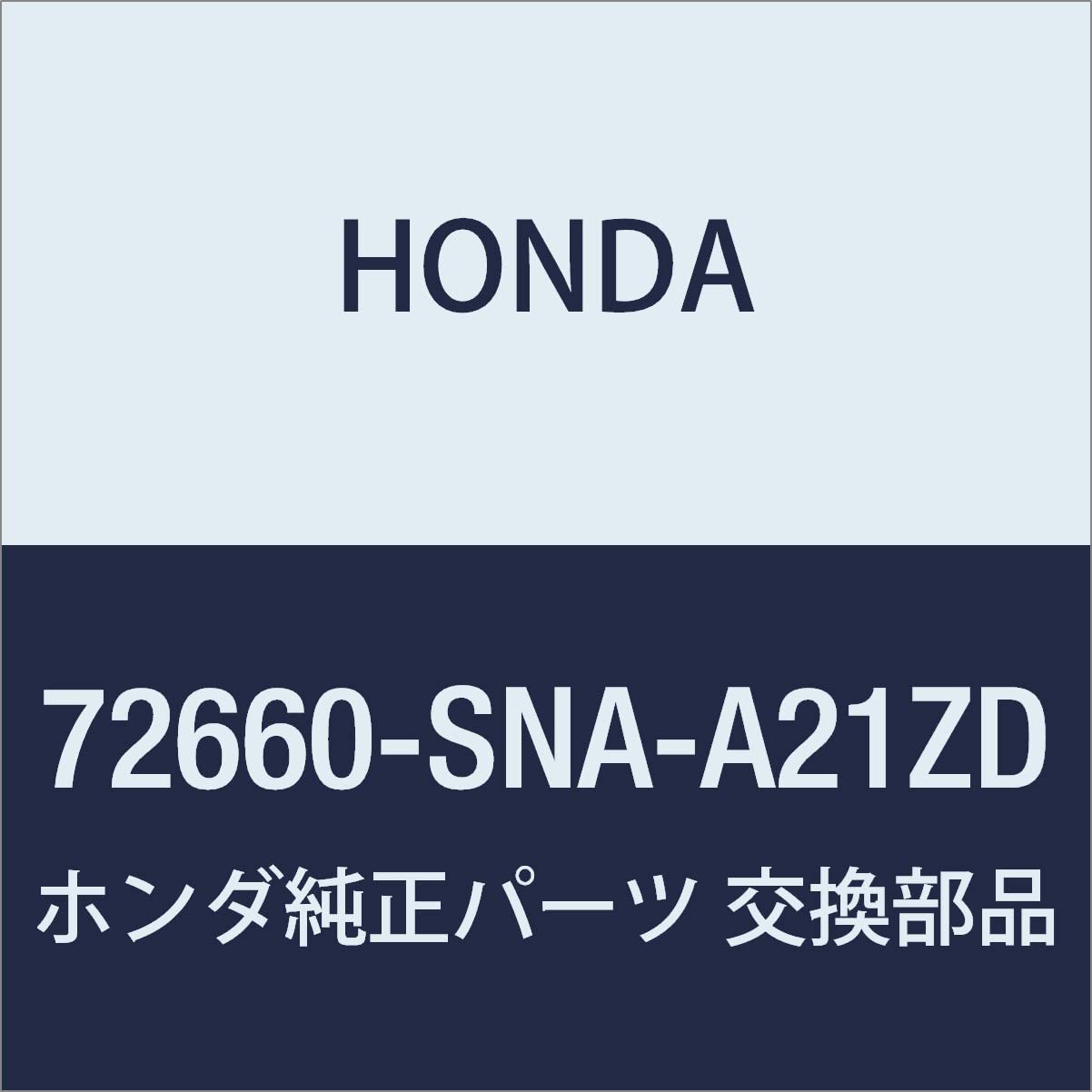 

Genuine Honda Left Rear Inside Steering Wheel Assembly for Civic 4D and Civic Part Number Hybrid, 72660-SNA-A21ZD
