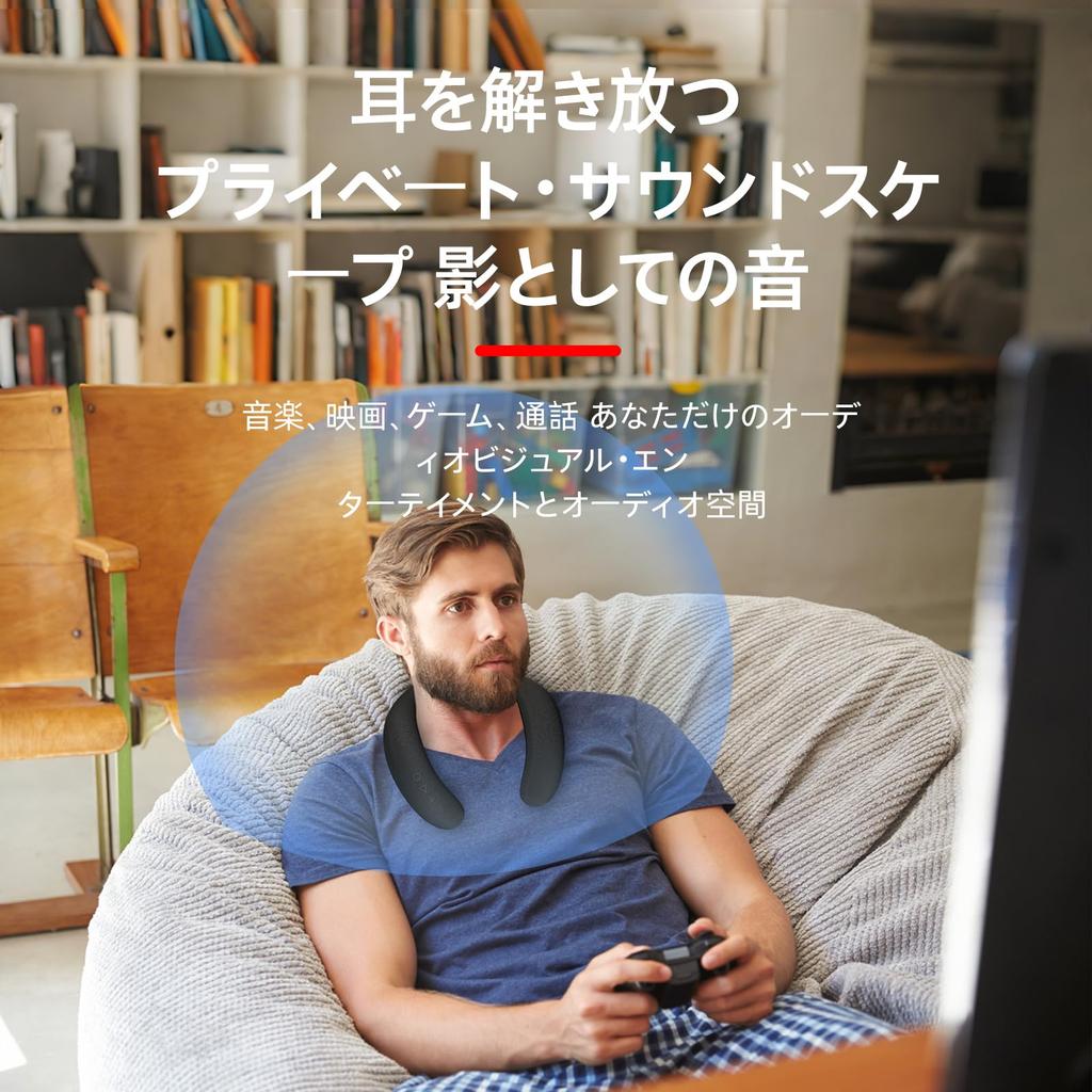 Wearable Neck Bluetooth 3D Sound for Shoulder Suitable for Phone and Theater Speaker, Wireless, Built-in Microphone, Audio, Hands-Free, Strap, Calls,