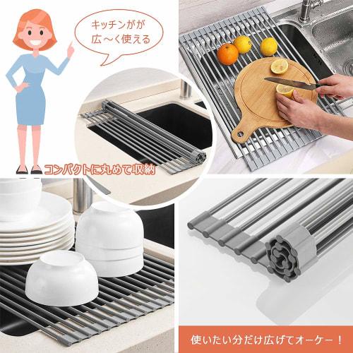 Sanwa Shoji Folding Silicone Dish Drainer, Kitchen Use, Rollable, Antibacterial, Compact, Rust-Proof, Space-Saving, Fits Dishes and Plates, 52x33cm, I