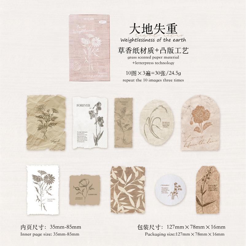 Kawai Stationery Letterpress Embossed Color Box Note Stickers Forest Overture Series Light Retro Material Handbook Decoration