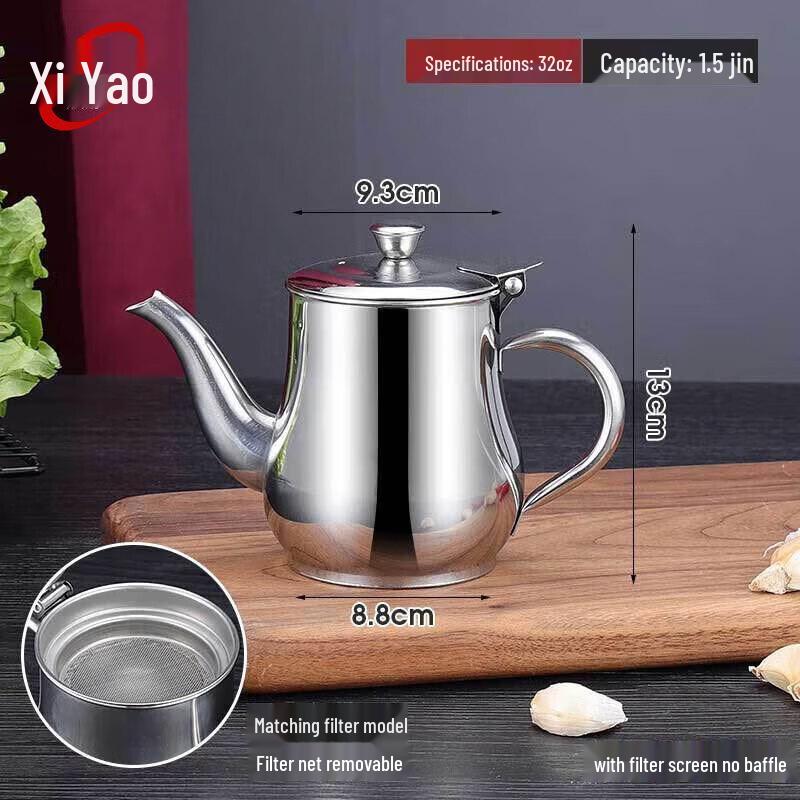 Xiyao Stainless Steel Oil Dispenser