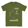Unisexs TShirts Oldboy Movie  Fun Cotton Tees Short Sleeve  T Shirts Crew Neck Clothing Printed