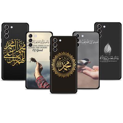For Samsung Galaxy S20 FE 2022 S8 S10 S10e S9 S22 Ultra 5G S7 S21 Plus Casing Muslim Islam Bismillah Allah Phone Case