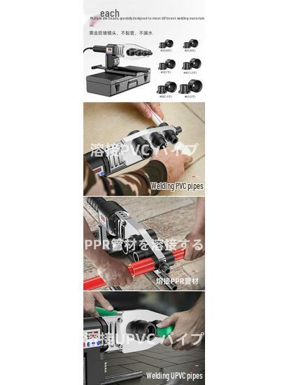 Digital Hot Melt PPR Pipe Welder with Anti-Blocking & Anti-Scald Features