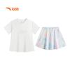 Anta Girls' Speedy Dry Running Sportswear Set