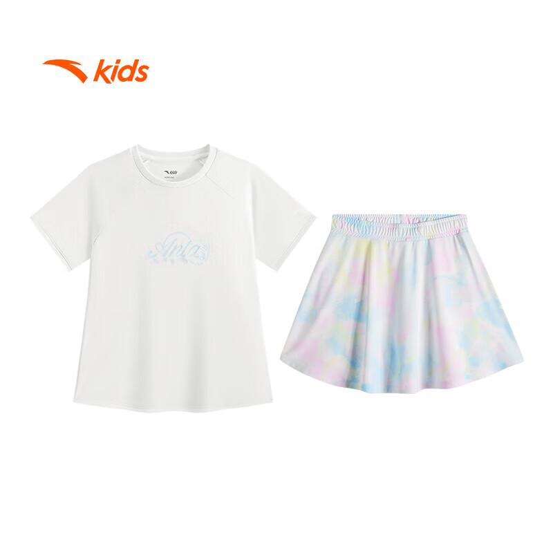 Anta Girls' Speedy Dry Running Sportswear Set