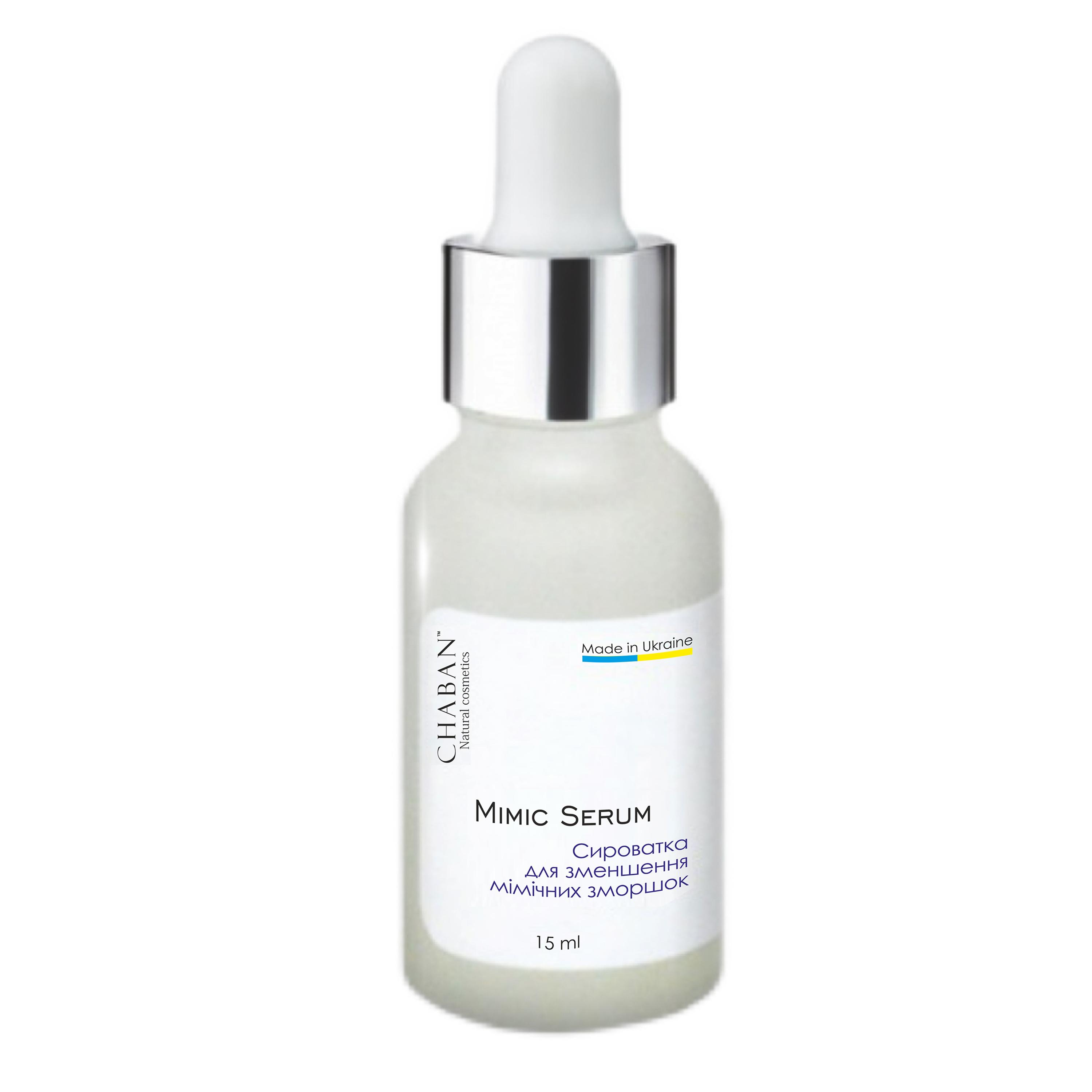 

Сыворотка для лица Уменьшение мимических морщин ТМ Chaban 15 мл 00323