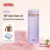 Thermos TEMO Series Stainless Steel Water Bottle