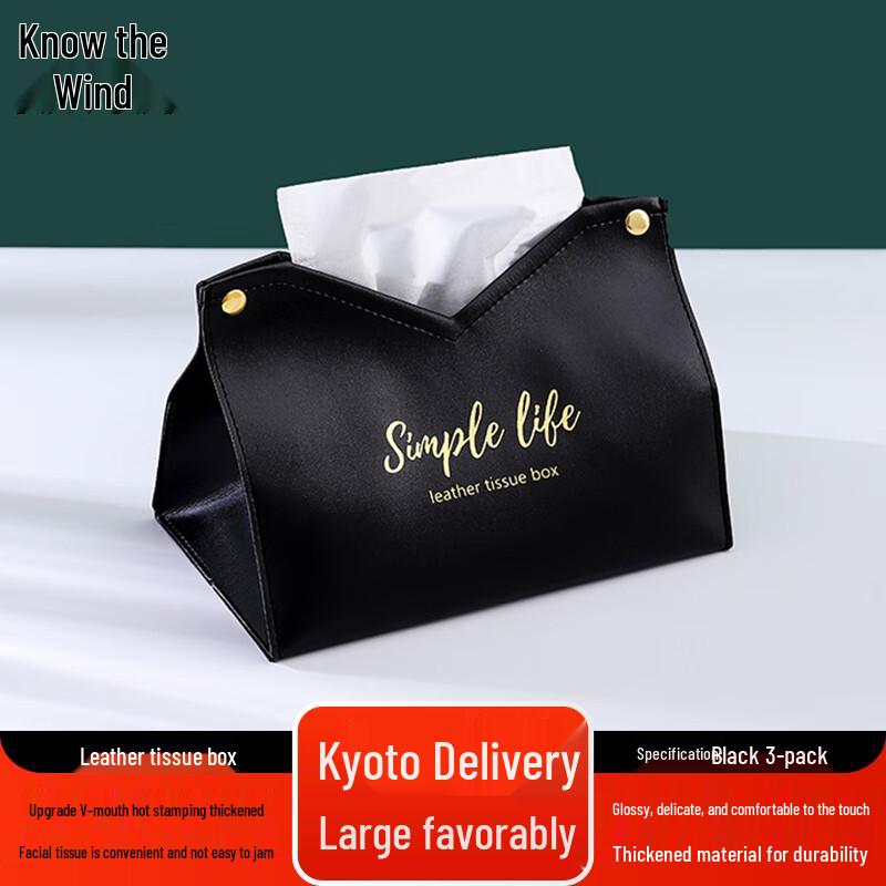 Leather Tissue Box