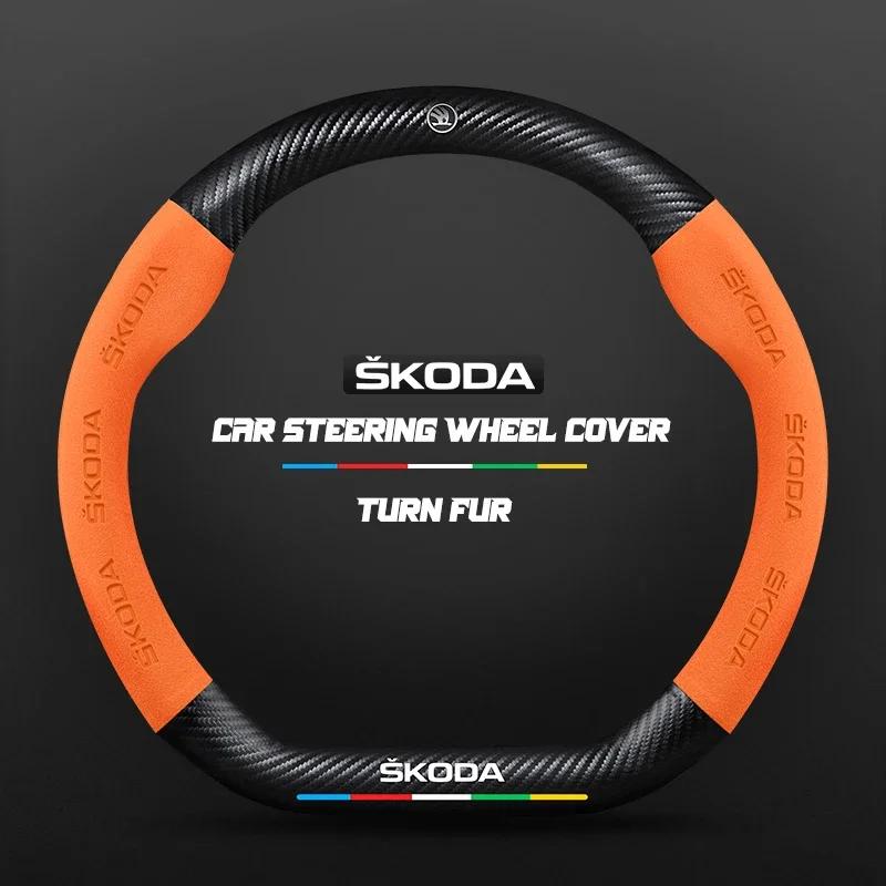 Car Sticker 2025 New Carbon fiber Leathe Car Steering Wheel Cover For Skoda Octavia a5 a4 MK2 MK3 2 3 A7 Fabia Karoq Kodiaq Rapi