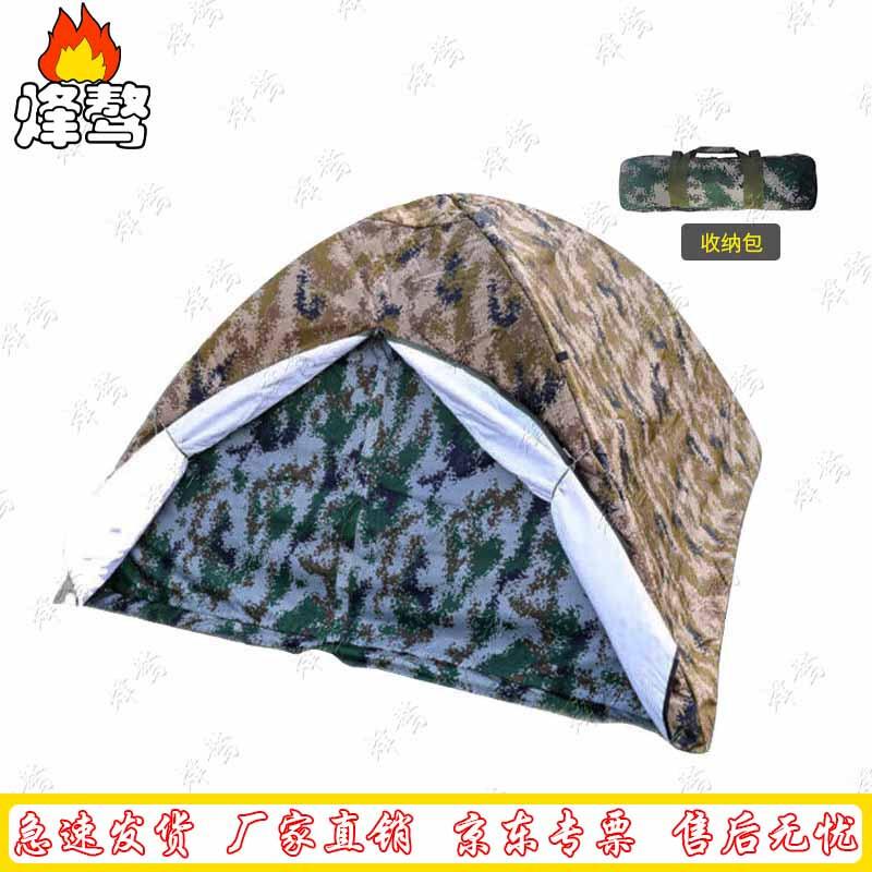 Fenga Outdoor Camping Tents & Accessories