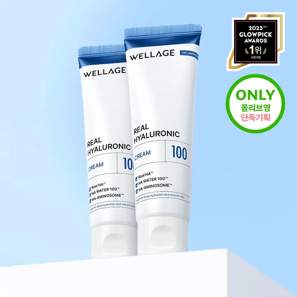 WELLAGE Real Hyaluronic 100 Cream 50mL Double Pack