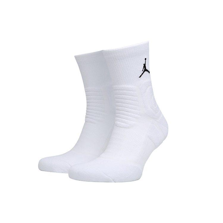 Jordan Ultimate Flight 2.0 Basketball Socks Men's 1 Pack White SX5855-101