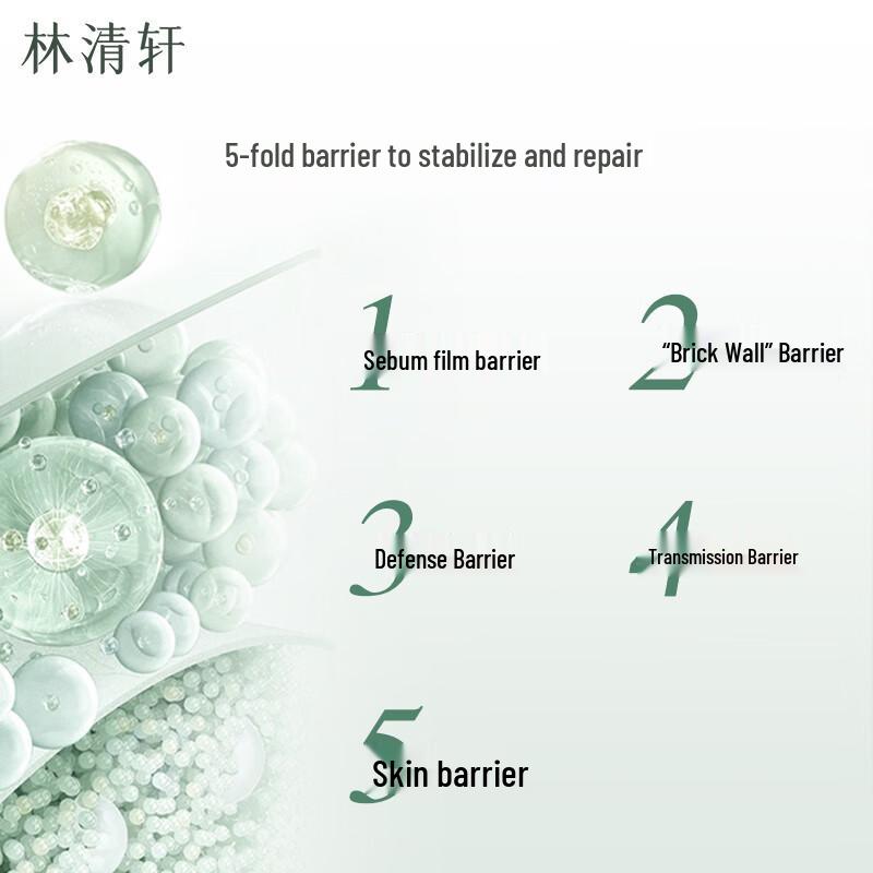 Lin Qing Xuan Camellia Barrier Repair Essence Ampoules
