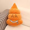 28CM Funny Poop Plush Toy Soft Poop Yellow Poop Party Decoration Gift Doll for Friends Festival and Birthday Presents