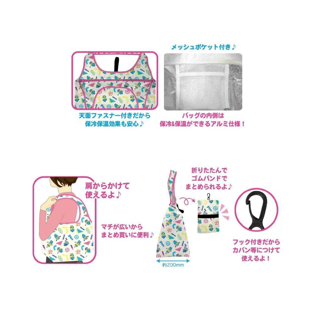 K Company Minions Cool and Warm Eco Bag Yellow CHEB2-MNO-YL