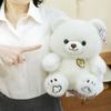 Super Cute Bear Plush Toys Children's Sleeping Comfort Dolls and Breasts Can Be Used As A Doll Machine Birthday Gift