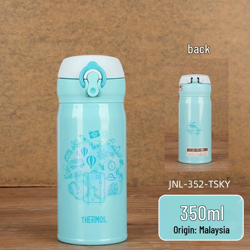Thermos JNL-352 Portable Stainless Steel Insulated Bottle