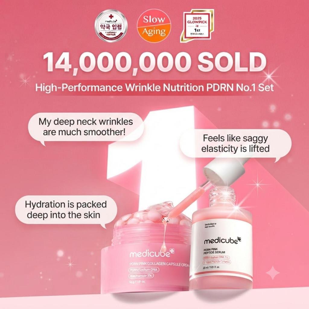 medicube PDRN Pink Collagen Capsule Cream 55g + Pink Peptide Ampoule 30ml Set + Free Mask Sheet