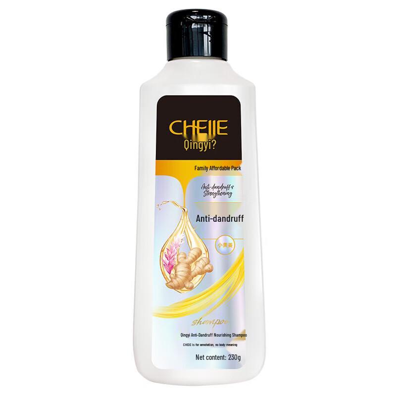 Qingyi Anti-Dandruff & Strengthening Shampoo