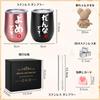 Stylish Stainless Steel Perfect As a Wedding Gift for a Husband or Perfect for or Any Special Includes a Matching Set of Ice a Teddy Bear and a