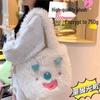 Sanfu Bags Cute Funny Plush Little Monster Shoulder Handbag 2025