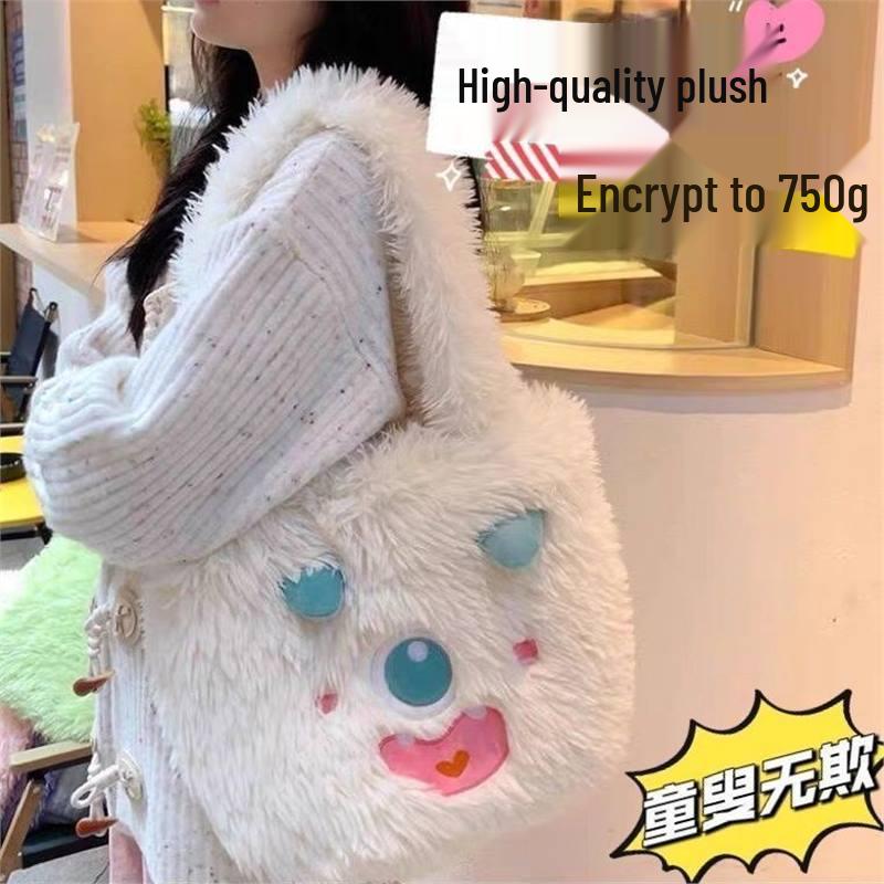 Sanfu Bags Cute Funny Plush Little Monster Shoulder Handbag 2025