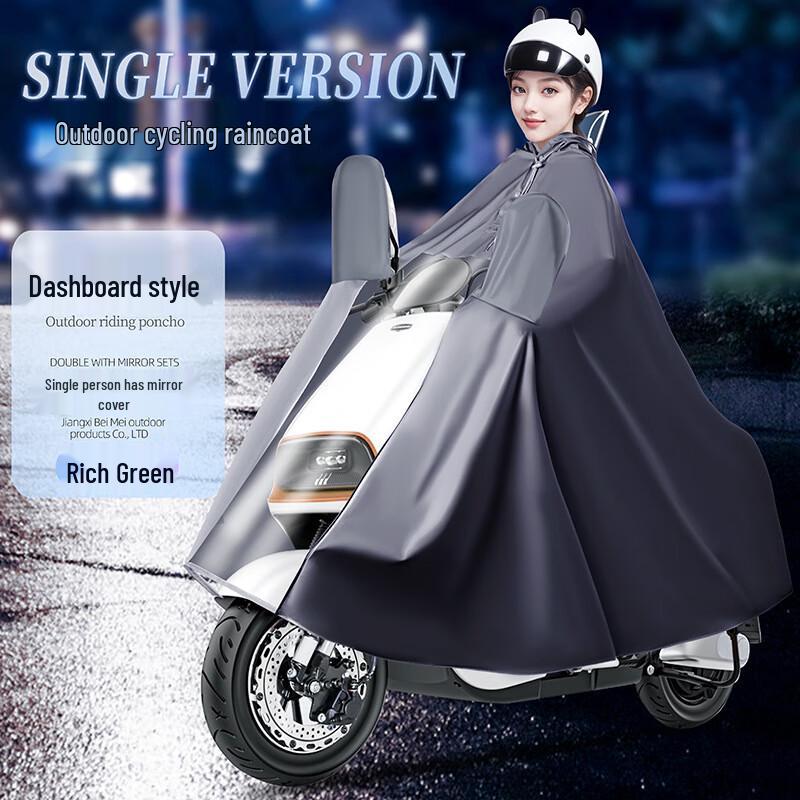 Lishe Electric Scooter Full-Body Raincoat