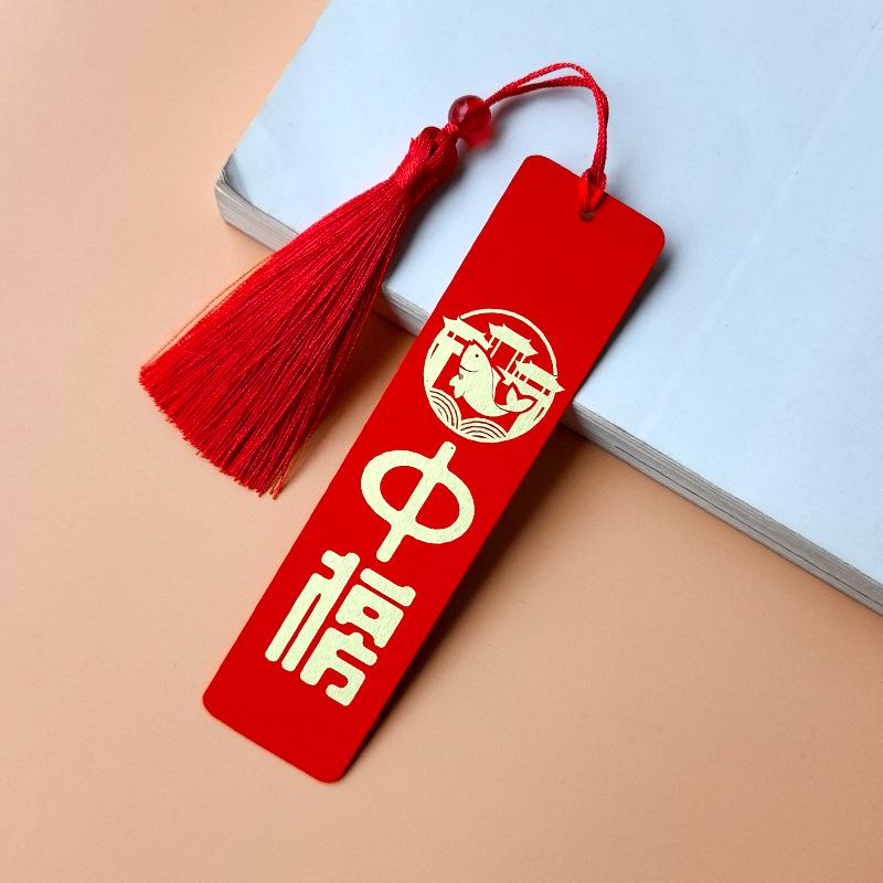 Middle School Exam Good Luck Brass Bookmark – Inspirational & Engraved Commemorative Gift