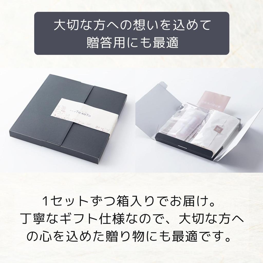 Te to Te Hand to Made in Black Shell Pearl 8mm Prayer Velvet Silk Prayer Bead Prayer Prayer Buddhist Altar Store Established 65 Years Jyuzu Nenju