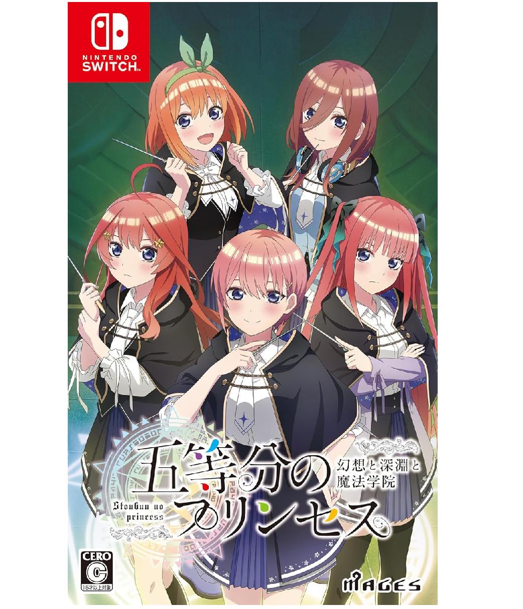 

NINTENDO SWITCH Go-tōbun no Purinsesu Gensō to Shin en to Mahō Gakuin ST