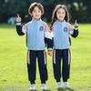 Elementary School Spring & Autumn Uniform Set: 2 or 3-Piece Sports Meet & Kindergarten Costume