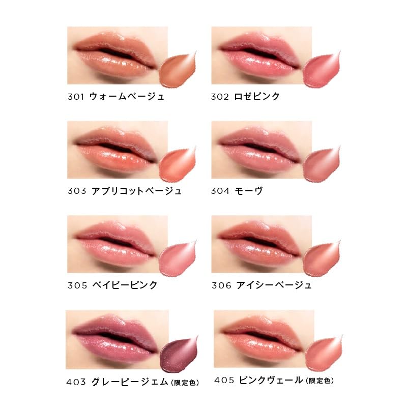 Opera Glow Lip Tint 304 Mauve