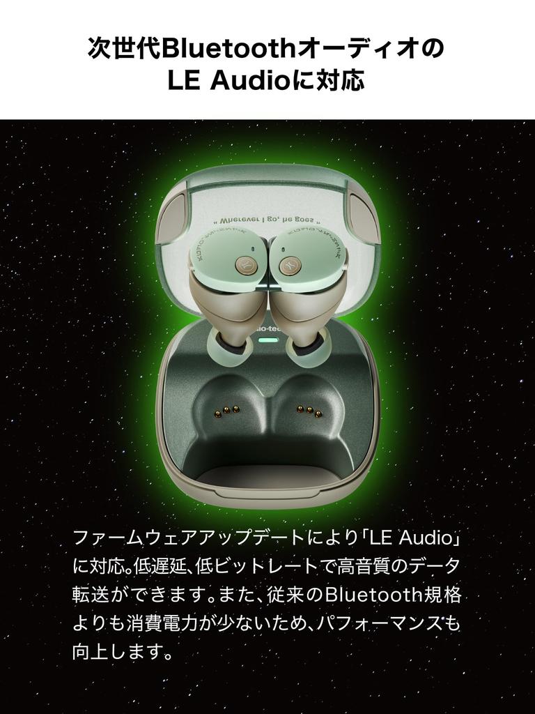 Audio-Technica ATH-CKS50TW2 GG Glow Goo Star Wars Wireless Earbuds, Bluetooth 5.3, Noise Cancelling, Deep Bass, Lucasfilm Studios-Authorized Design,