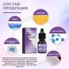 Eelhoe tooth gemstone decoration glue DIY fashion jewelry bonding tooth gemstone light curing glue long-lasting and convenient 7ml