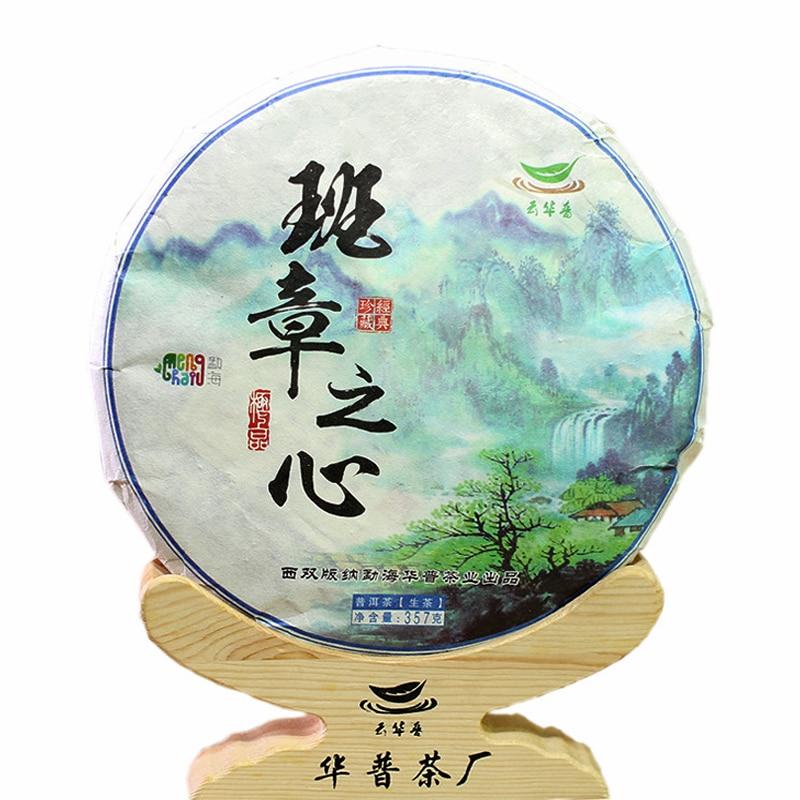 2019 Eski Ban Zhang Ham Puer Çay Antik Ağaç El Yapımı Sıkıştırılmış Çay 357g Yunnan Qizi Çay Kek Sheng Puerh Çay