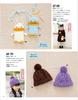 Knitwear for Fall/Winter 2024-2025 (Lady Boutique Series)