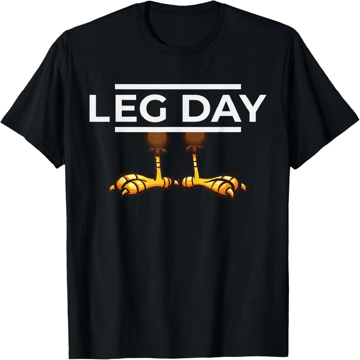 Leg Day Workout Shirt Thanksgiving Tshirt S чёрный