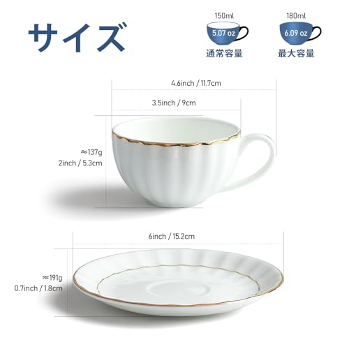 YFWOOD Bone China Cup & Saucer, 180ml, White, Suitable for Tea and Coffee, Lightweight and Stylish, Perfect As a Gift for Breakfast or Afternoon Tea