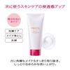 PRIOR on July Shiseido PRIOR Moisturizing Facial Cleansing Gel 140g [Released 21, 2023] [Official]