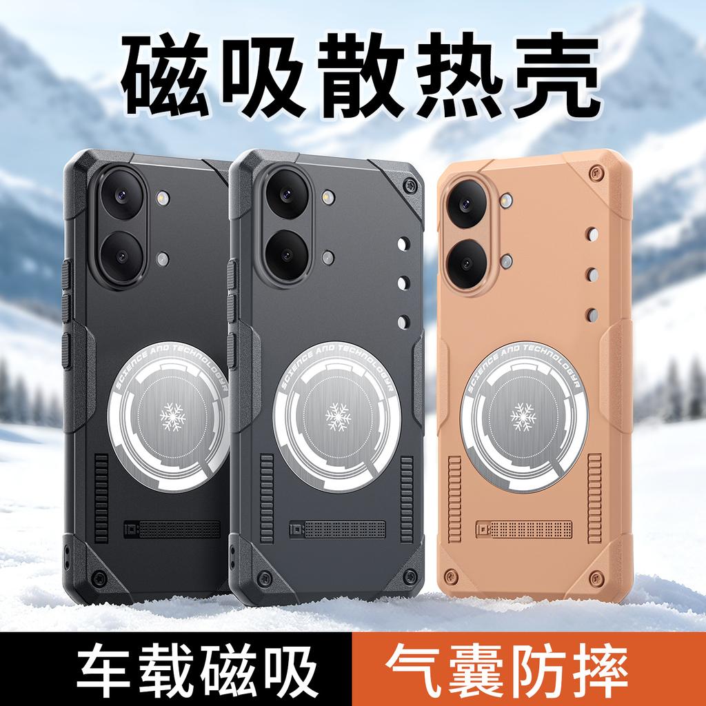 Applicable to Xiaomi POCOX8ProMax ice armor graphene heat dissipation mobile phone case POCO X7Pro anti-drop protective case
