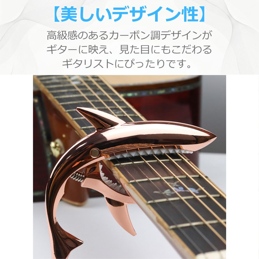YourKit Capo for Acoustic and Electric Guitars Shark Design Guitar Accessories Shark-Shaped - (Titanium)