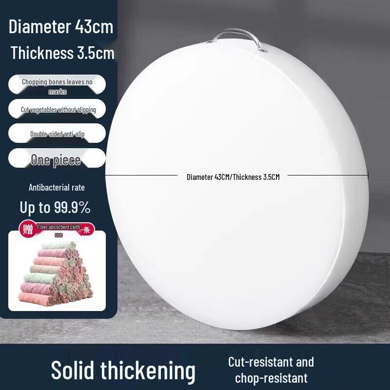 Plastic Reversible Anti-Bacterial Cutting Board